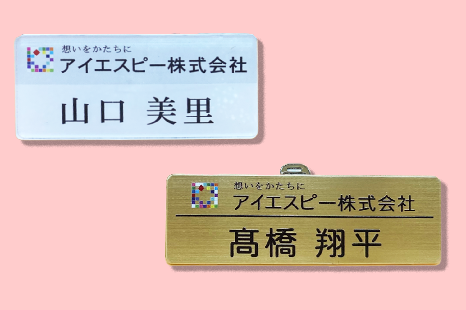 小ロットからの対応可能。お気軽にお問い合わせを