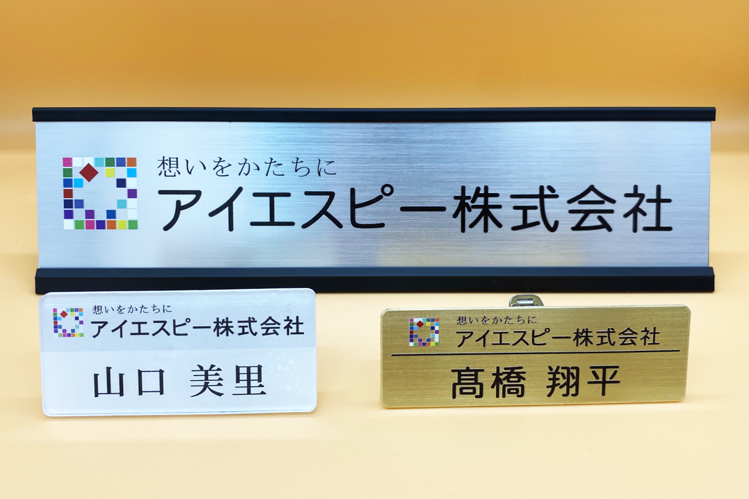 50年の確かな実績でご要望に応えます